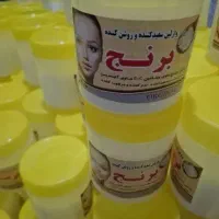 وازلین ب قیمت عمده