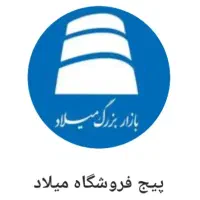 نیروی آقا قصاب ماهر