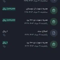 نصب اپلیکیشن بلوبانک|کارت هدیه و تخفیف|اهواز, زرگان|دیوار