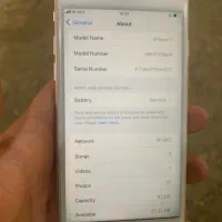 ایفون ۷|موبایل|بانه, |دیوار