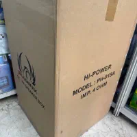 بلندگو اکتیو فونیکس 15 اینچ PH-915A|سیستم صوتی خانگی|چالوس, |دیوار