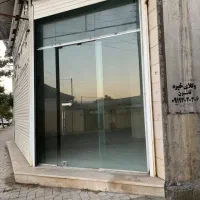 یک باب مغازه