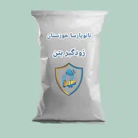 عایق پلیمری و رطوبتی نانوپارسا|خدمات پیشه و مهارت|اهواز, کوی نیرو|دیوار