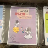 کتاب کمک درسی تجربی تست کنکور گاج سبز|کتاب و مجله آموزشی|گرگان, |دیوار
