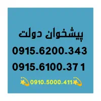 0915-4200-262 خط رند|سیم‌کارت|مشهد, شهید فرامرز عباسی|دیوار