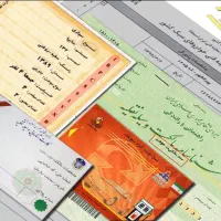 کیف پولی گمشده (مژدگانی)