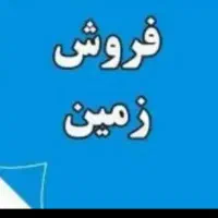 زمین ۳۹۰ متری دوکله برایت الله صادقی|فروش زمین و ملک کلنگی|اصفهان, دستگرده|دیوار