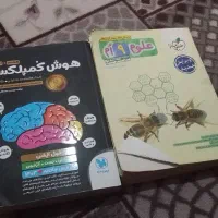 کتاب کمک درسی