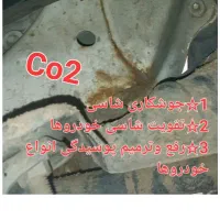 جوشکاری شاسی CO2و شاسی کشی.رفع پوسدگی تقویت شاسی|خدمات موتور و ماشین|اصفهان, ملکشهر|دیوار