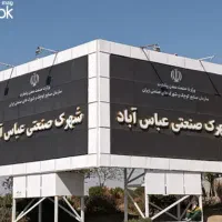 گارگر تولید خانم