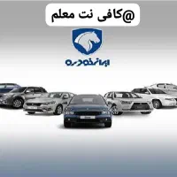 دربستی روز جمعه تیبا یک برای شاهرود