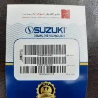 جاروبرقی لمسی سوزوکی باضمانت(جارو برقی)|جاروبرقی، جارو شارژی، بخارشو|تبریز, |دیوار