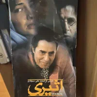 فیلم VHS اورجینال