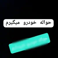 خدمات حواله خودرو