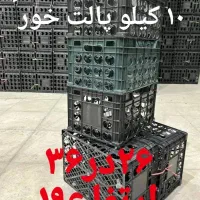 ق ا ل ب ۱۰ کیلو صادراتی ( 9کیلویی ) اتوماتیک|ابزارآلات|شیراز, شهرک صنعتی شیراز|دیوار