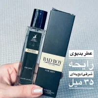 عطرو ادکلن|آرایشی، بهداشتی، درمانی|قم, لسانی|دیوار