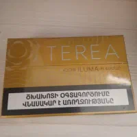 فیلتر الکتریکی ارمنی