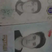 گواهینامه پیدا شده به نام سید داوود حسینی|اشیا|تویسرکان, |دیوار