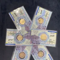 فروش سکه تمام