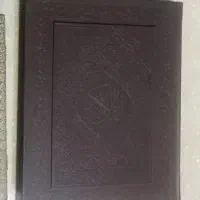 قران نفیس مناسب کادو