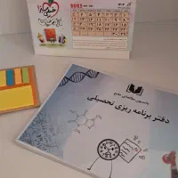 مشاوره تحصیلی با دانشجوی پزشکی