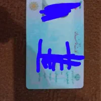 کارت ملی من گم شده