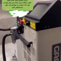 جشنواره لیزرموهای زائدولاغری بادستگاه کرایولیپولیز|خدمات آرایشگری و زیبایی|بروجرد, |دیوار