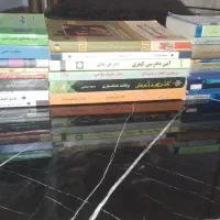 انواع کتاب های حقوقی و مدنی و آزمونهای دادگستری