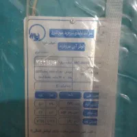 کولر نو|کولر آبی|بوژگان, |دیوار