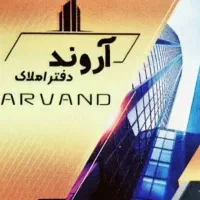 تنها با 600 ملیون صاحب خانه شوید (زمین شهری )|فروش آپارتمان|آبادان, |دیوار