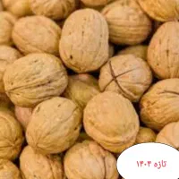 گردوی کاغذی تازه درجه یک|خوردنی و آشامیدنی|ربط, |دیوار