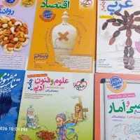 کمک درسی کنکور