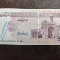 اسکناس بارگاهی