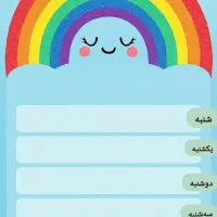 تدریس دروس ابتدایی توسط آموزگار خانم