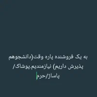 ۰۹۱۵۳۳۶۰۵۹۱