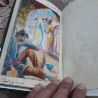 دیوان بابا طاهر همدانی