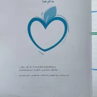 فیزیک ۳ ( دوازدهم ) خیلی سبز|کتاب و مجله آموزشی|شیراز, وحدت|دیوار
