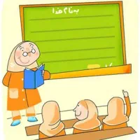 تدریس خصوصی