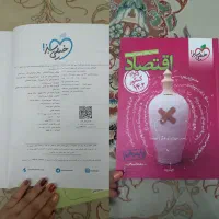 کتاب کنکور انسانی و فرهنگیان|لوازم التحریر|محمدشهر, محمدشهر|دیوار