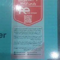 مودم تی پی لینک مدا ام ار 100|مودم و تجهیزات شبکه|تهران, قصر فیروزه ۱|دیوار