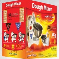 خمیرگیر|خردکن، آسیاب، غذاساز|آمل, |دیوار