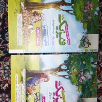 کتاب تست فیزیک پایه خیلی سبز