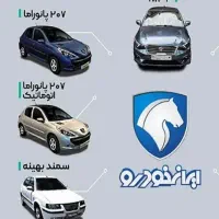 خدمات اینترنتی آنلاین|خدمات رایانه‌ای و موبایل|بردسکن, |دیوار