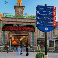 کربلا اربعین