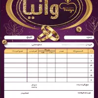 چاپ کارت ویزیت،بنر ،برچسب ،تراکت ،مهرساری وتابلو