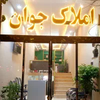 طبقه همکف مسکونی60متری یکخواب
