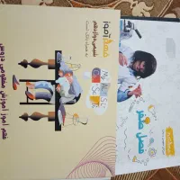 کتابهای کنکور ریاضی فیزیک