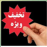 تودری پراید  به قیمت عالی|قطعات یدکی و لوازم جانبی|ارومیه, |دیوار