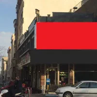 ۹۰متر بر سهرودی بر ۸