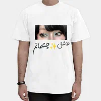 چاپ عکس روی ماگ و تیشرت